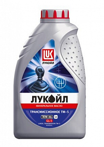 Трансмиссионное масло  Лукойл  ТМ-5 80W90 GL-5  1л 