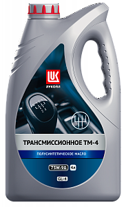 Трансмиссионное масло  Лукойл  ТМ-4 75W90 GL-4 п/синт  4л 
